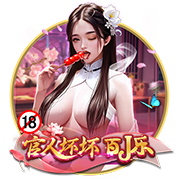 😂我是谁我在哪？马冬梅在晚宴激动高歌 克莱仿佛被摄了魂👻